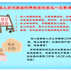 活动模块 
