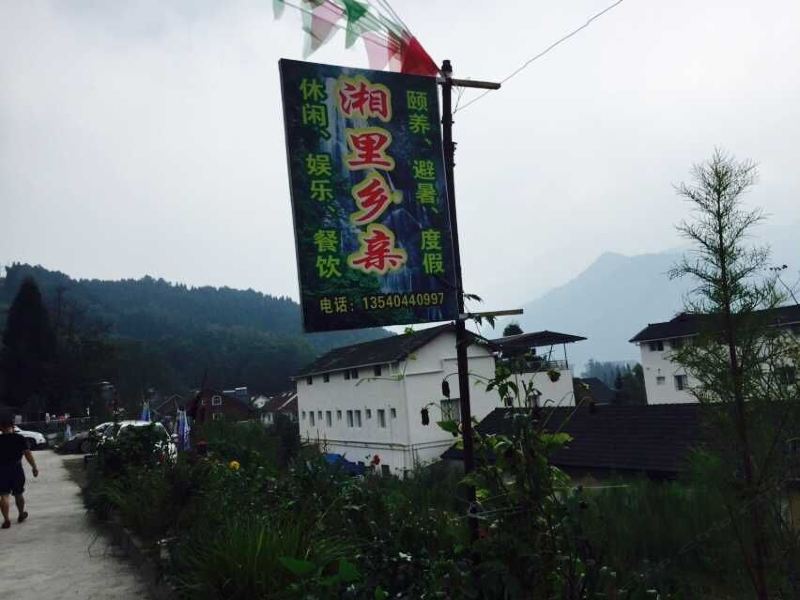 酒店外观