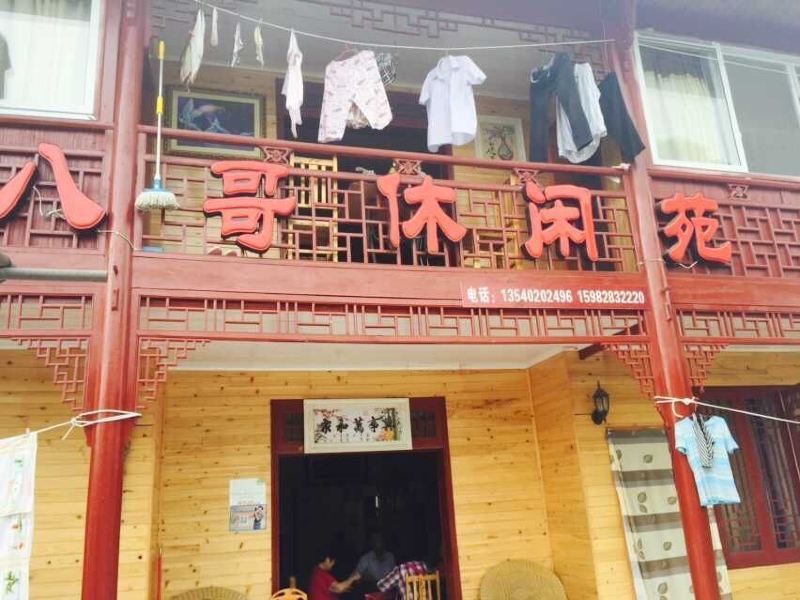 酒店外观