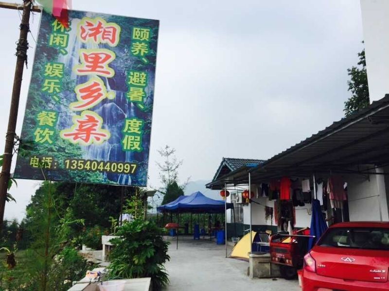 酒店外观