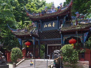 都江堰旅游組團(tuán)_去都江堰游要多少錢_都江堰游跟團(tuán)