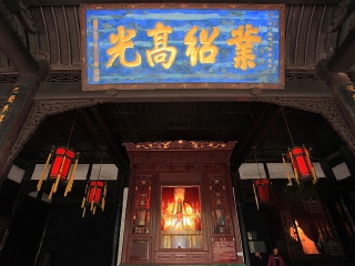 成都7日旅游团_春节成都自驾游_成都布吉旅游
