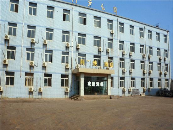 唐山同元宾馆