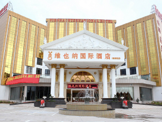 去東北沈陽(yáng)旅游多少錢(qián)_東北沈陽(yáng)自由行還是跟團(tuán)好_國(guó)慶東北沈陽(yáng)游價(jià)格