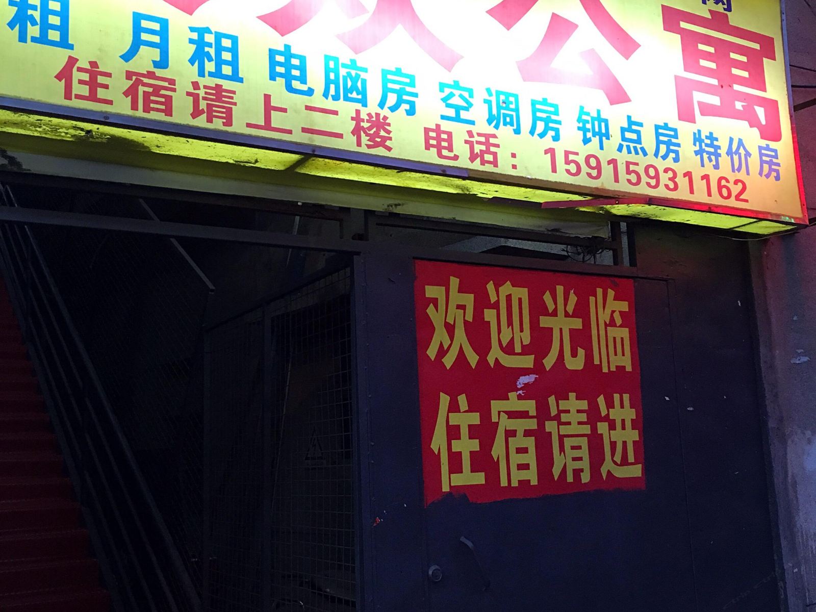 外观