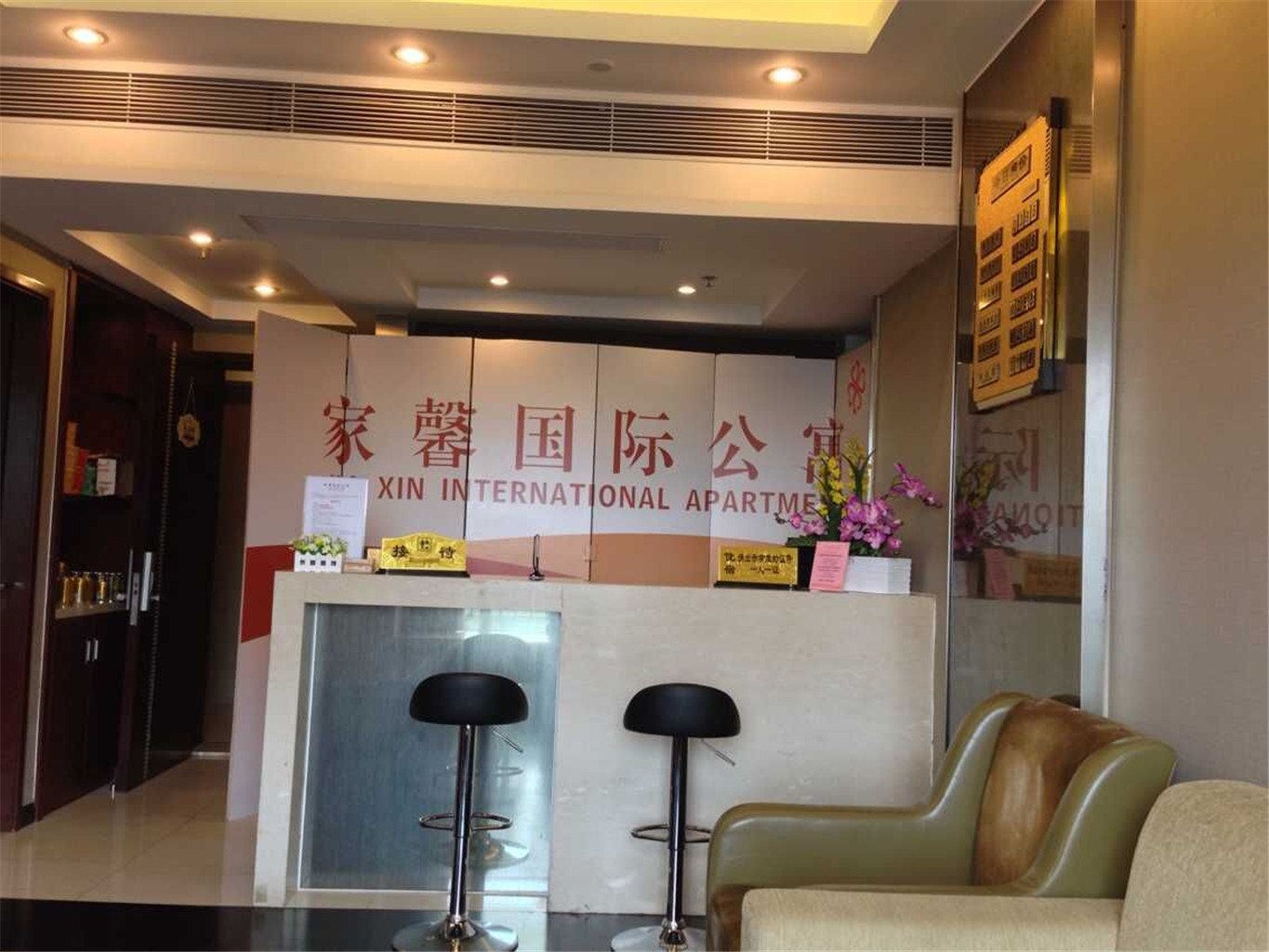 公共区域