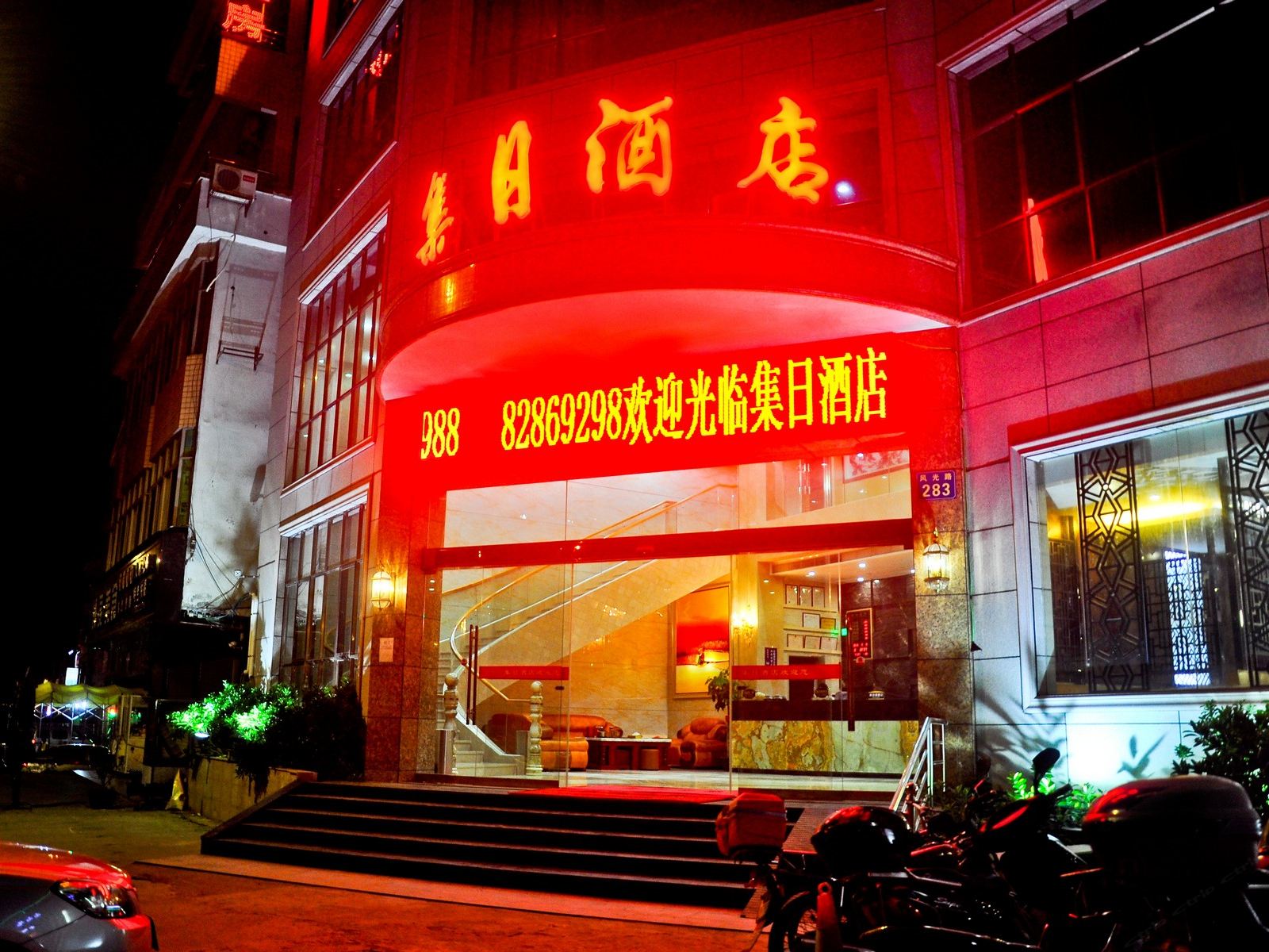 外观