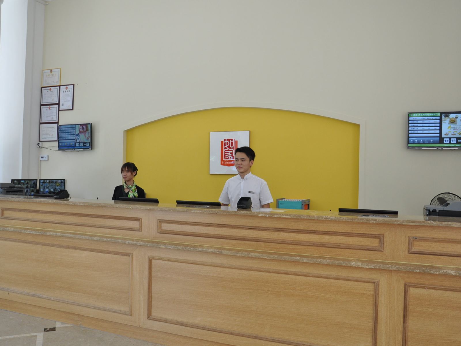 公共区域