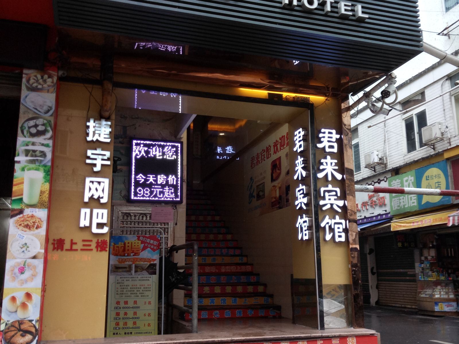 外观