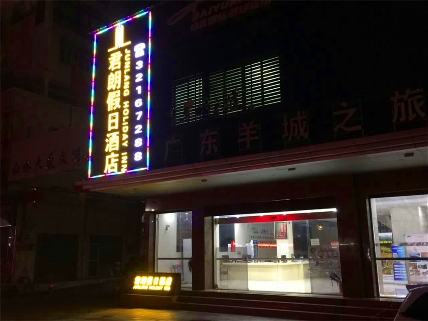 外观