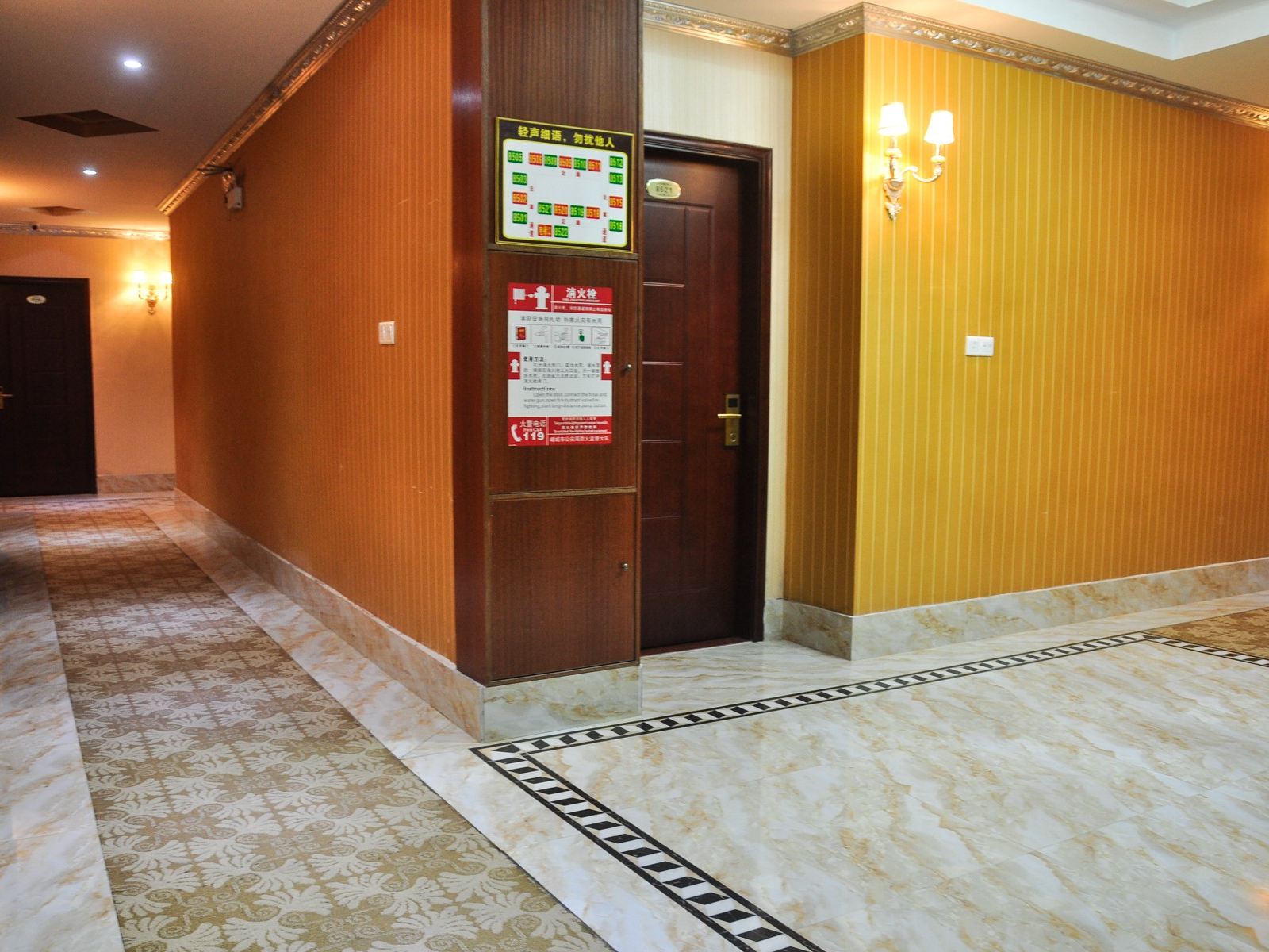 公共区域