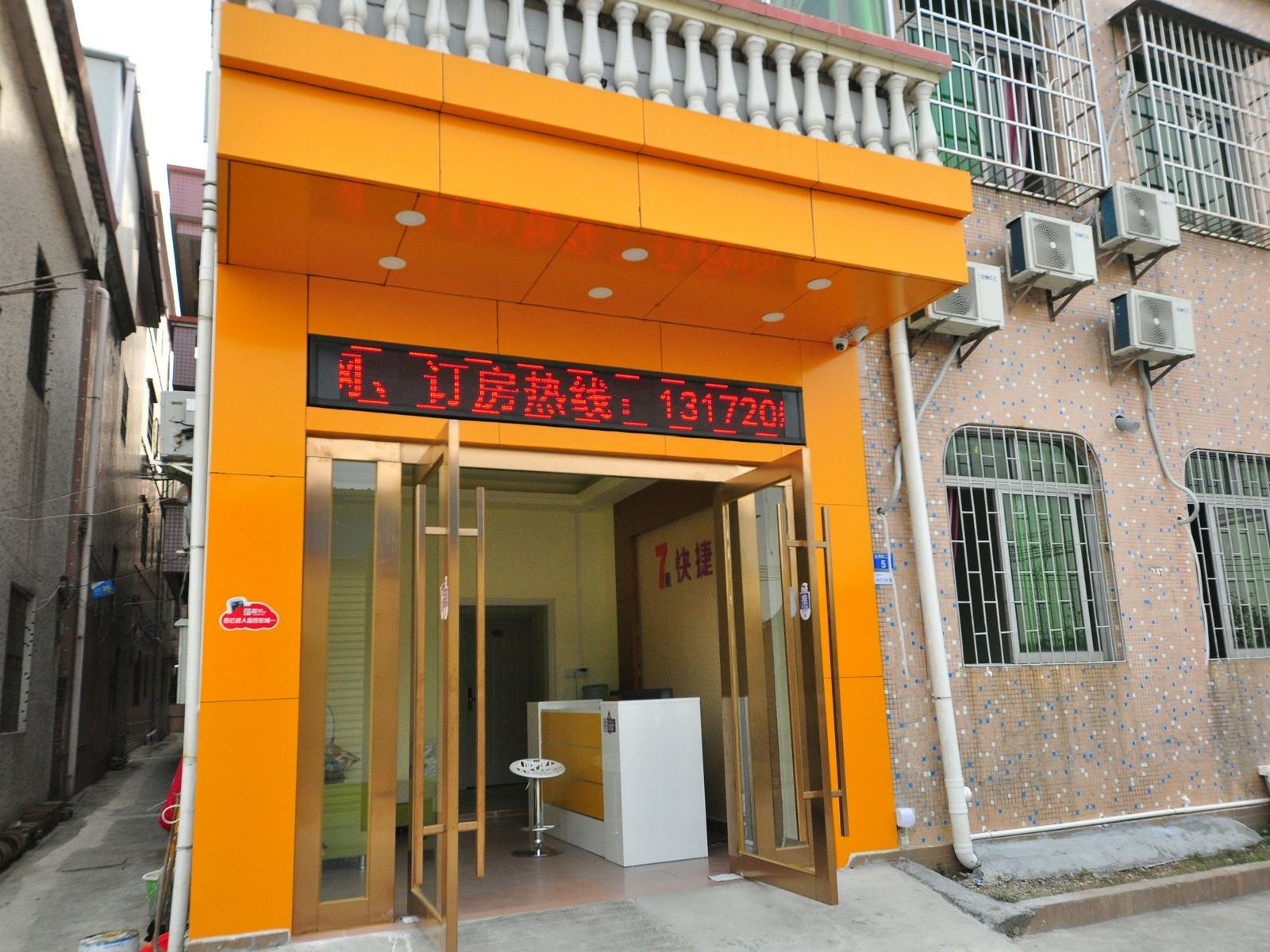 外观