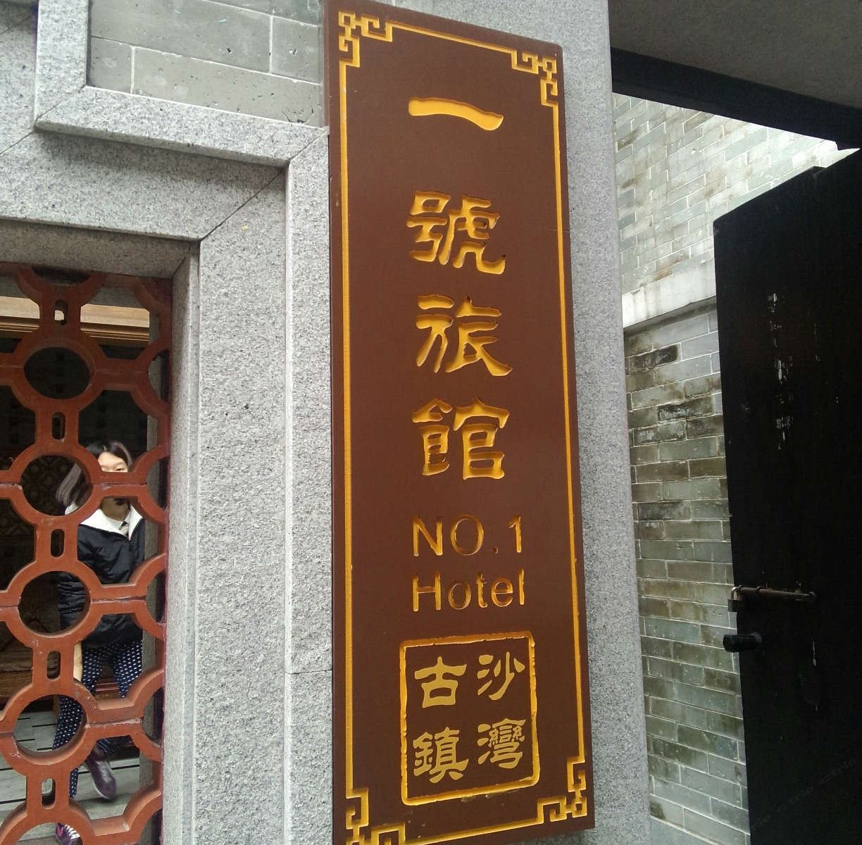 外观