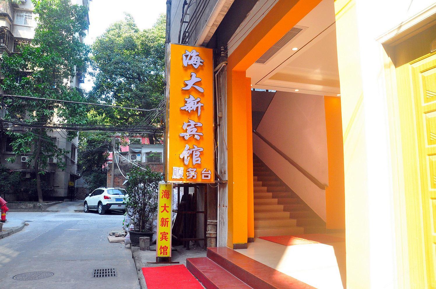 外观