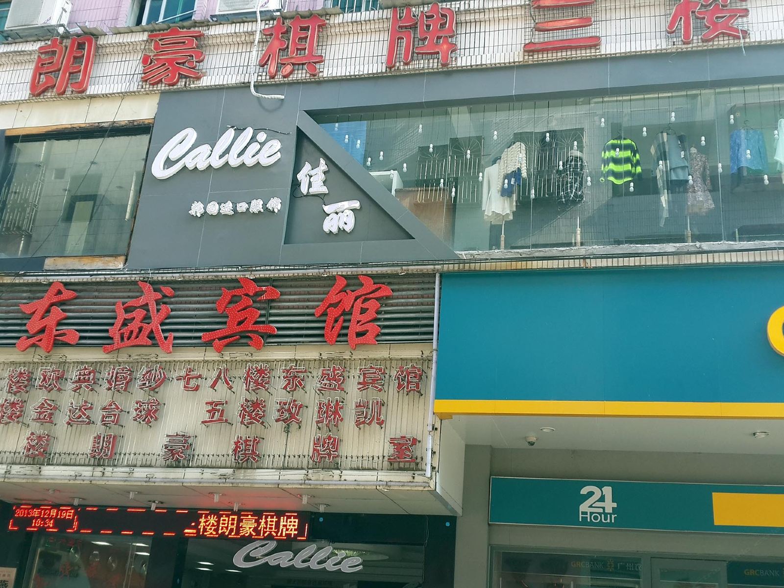 外观