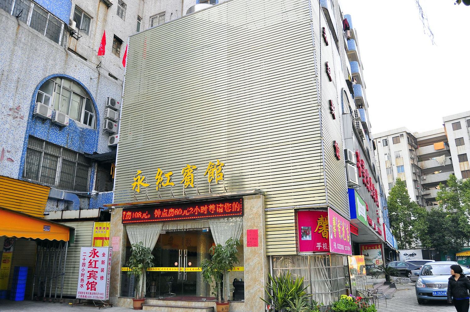 外观