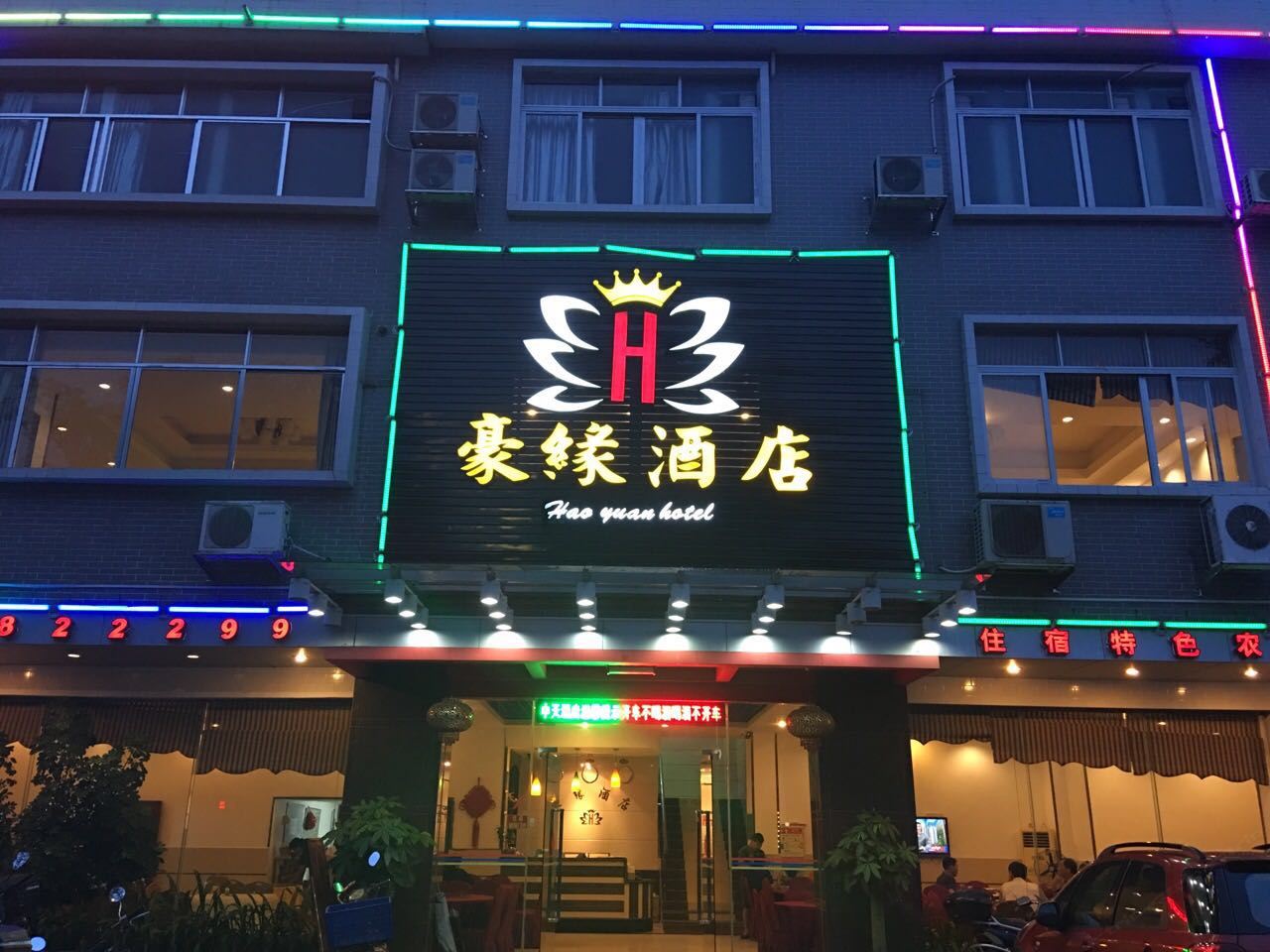 外观