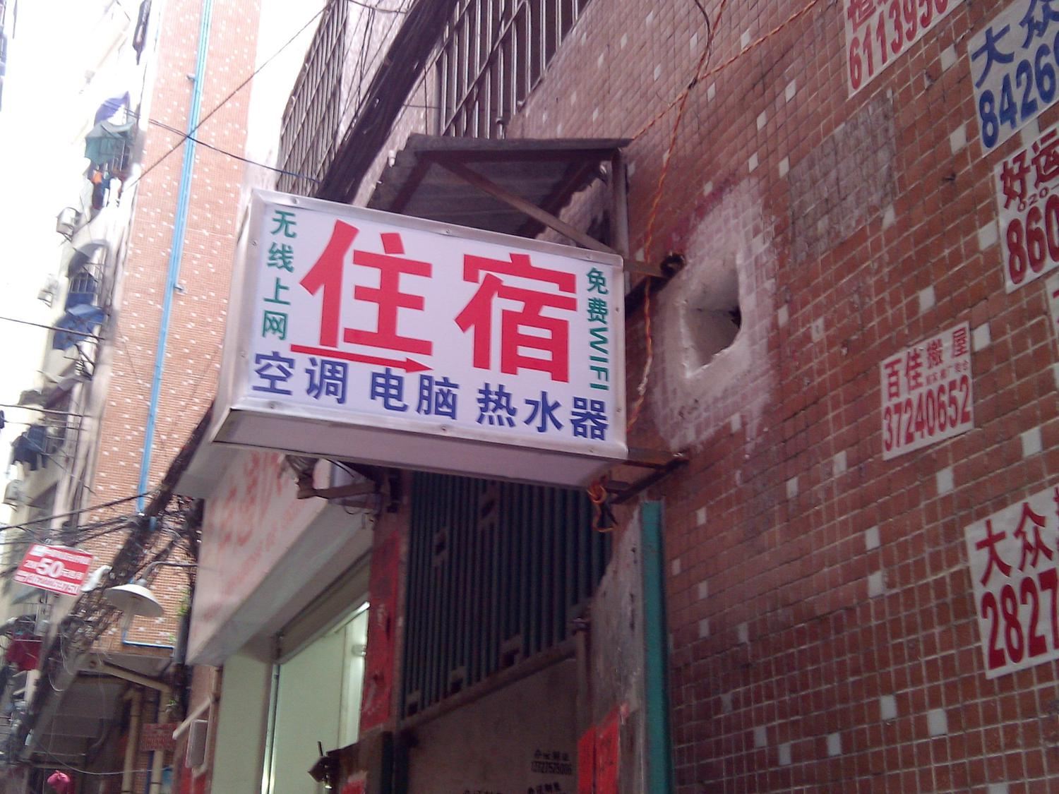 其他