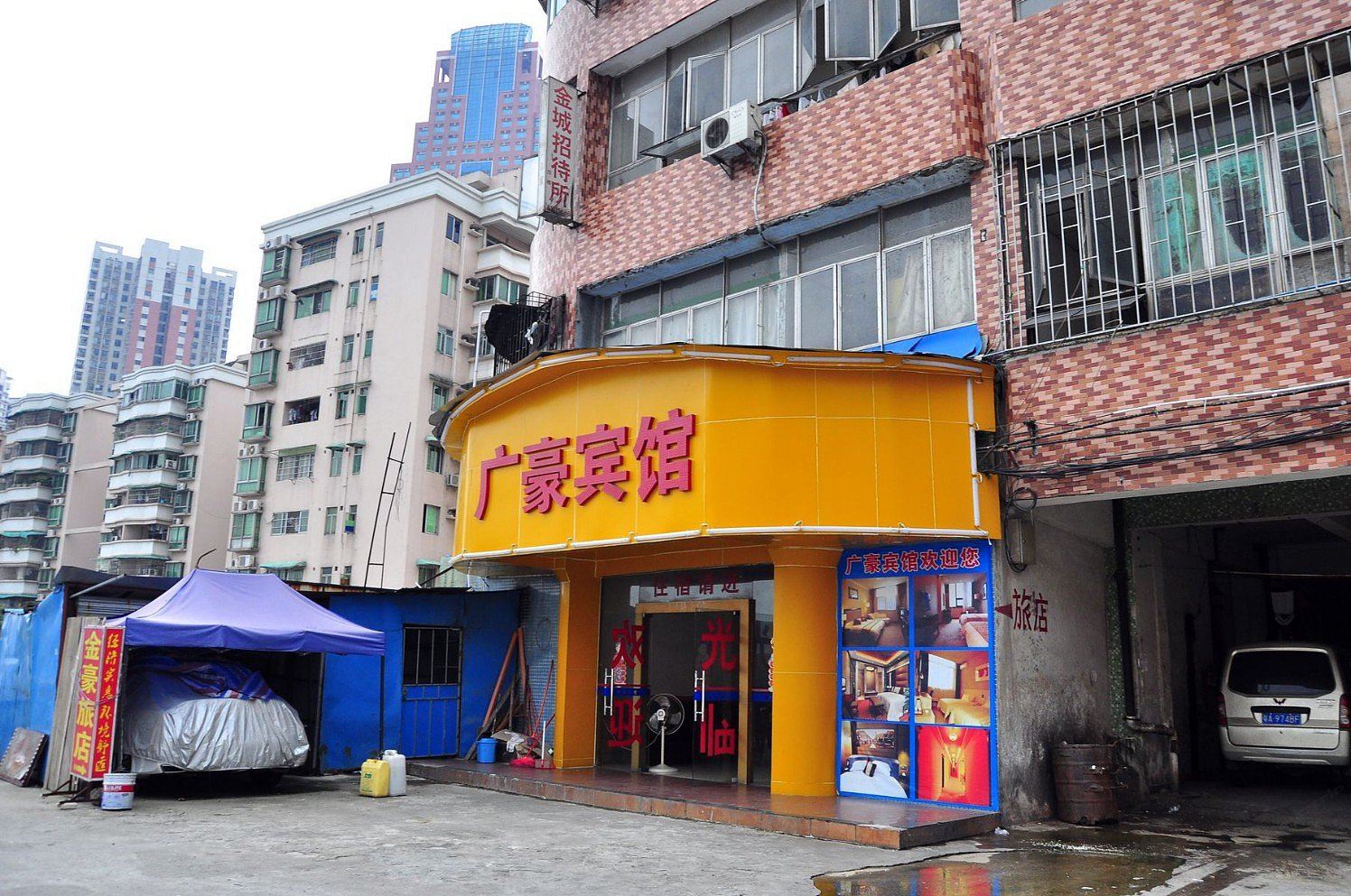 外观