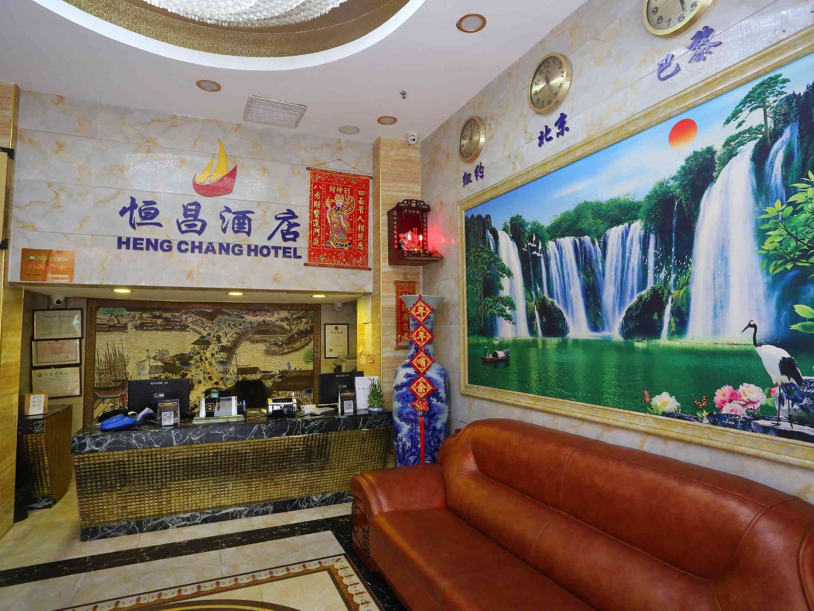 公共区域