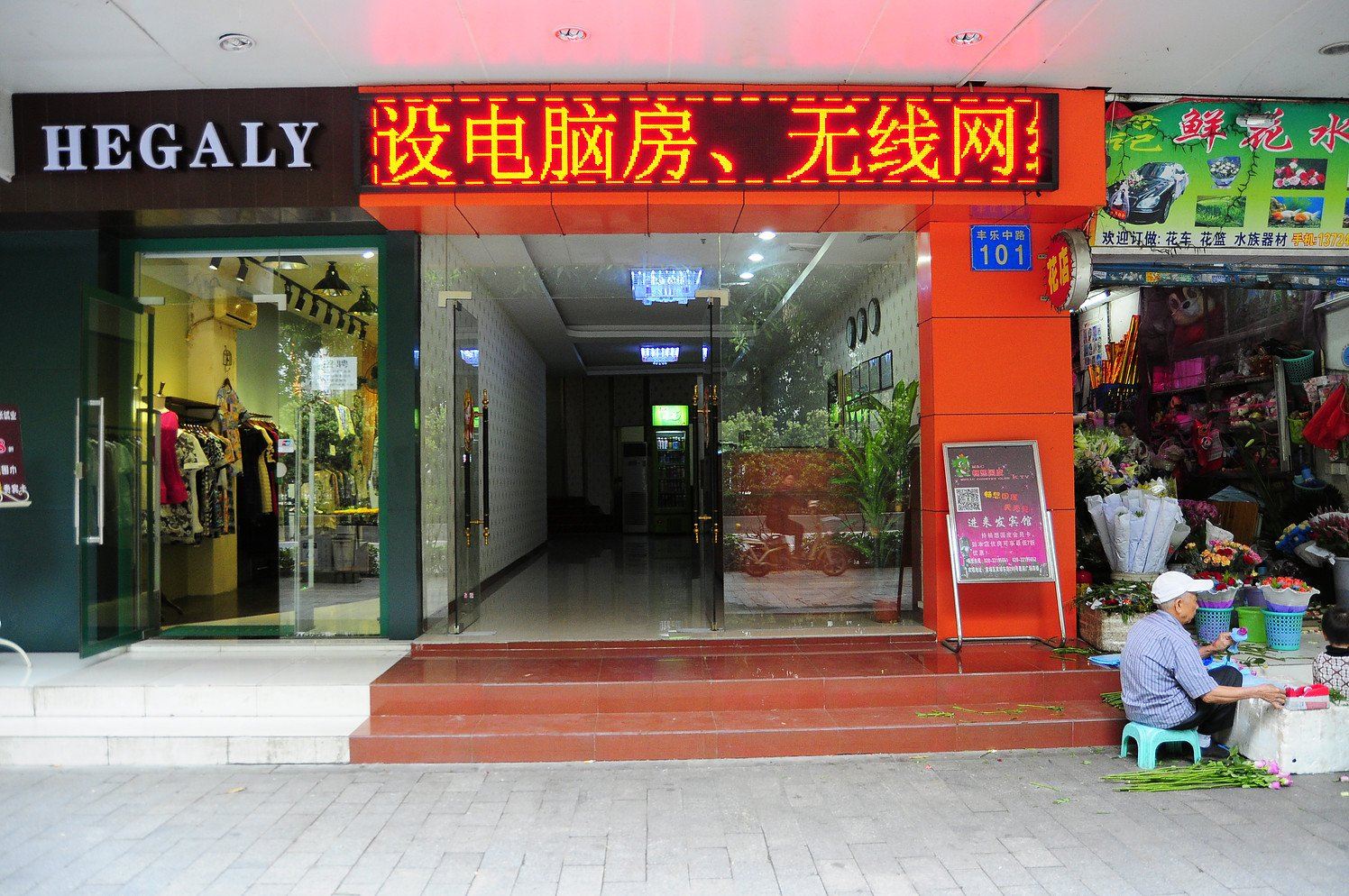 外观