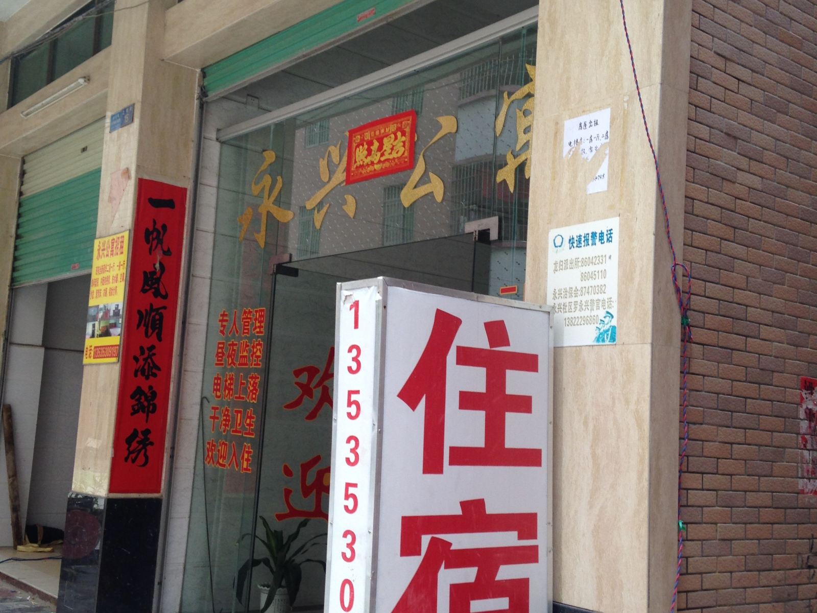 外观