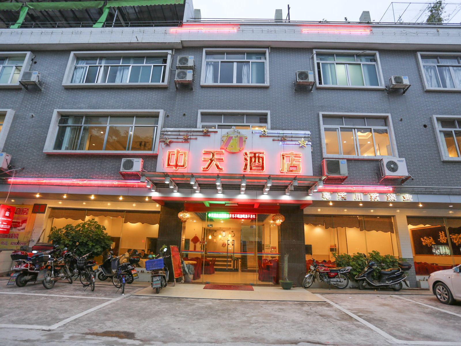 外观