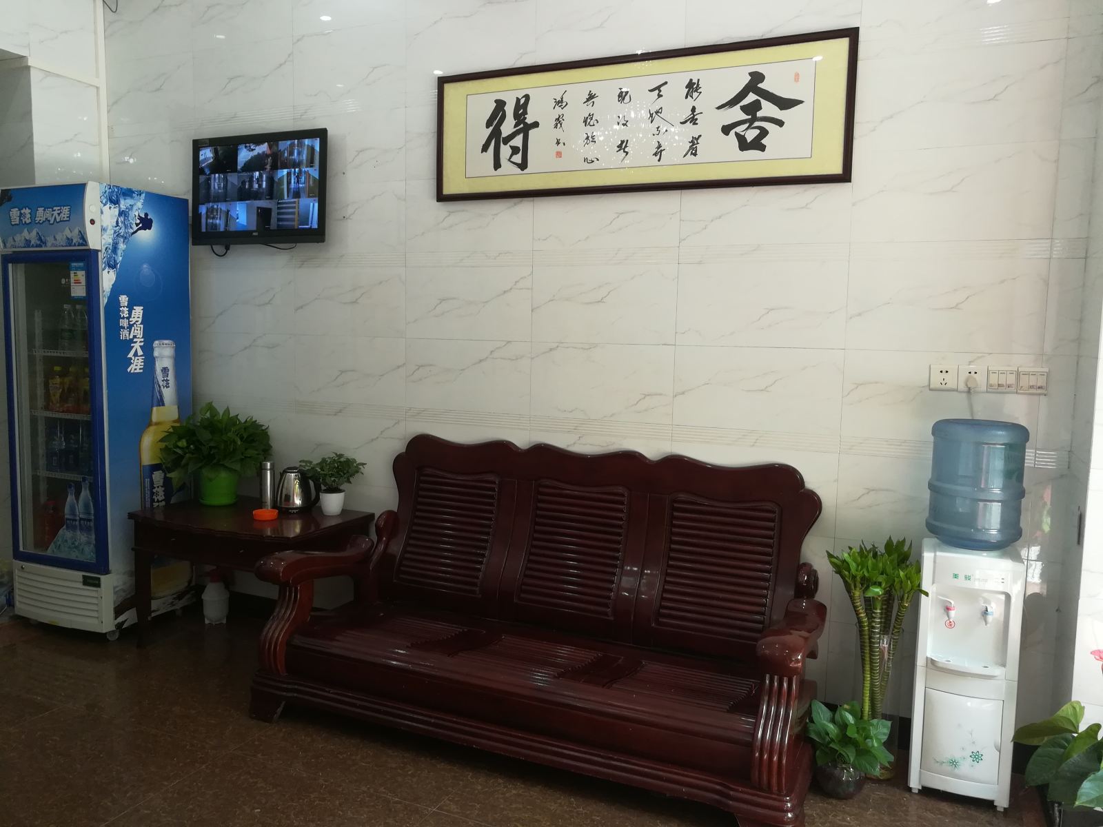 公共区域