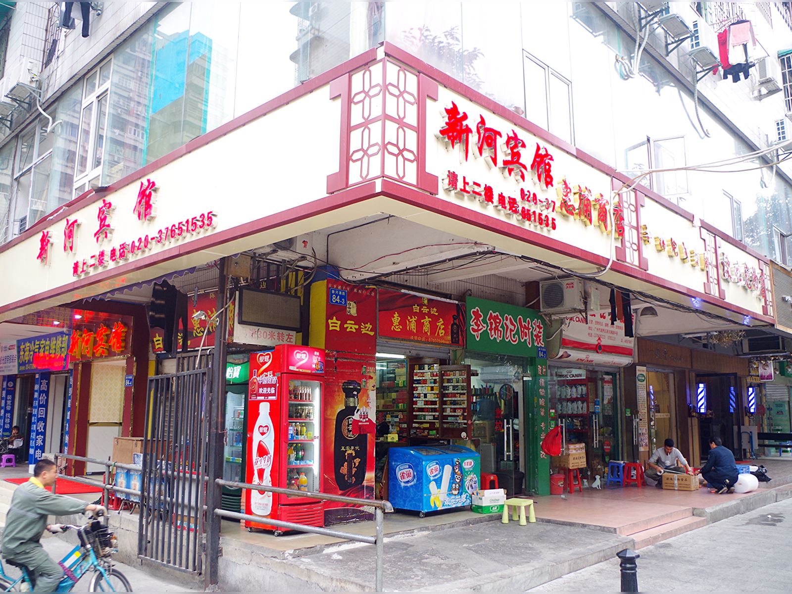 外观