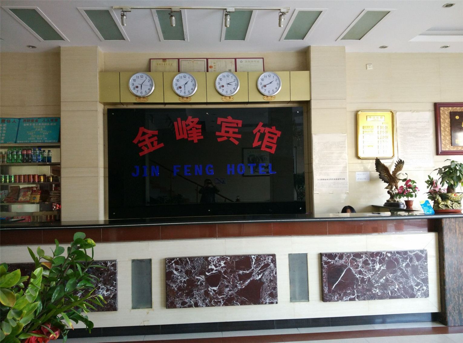 公共区域