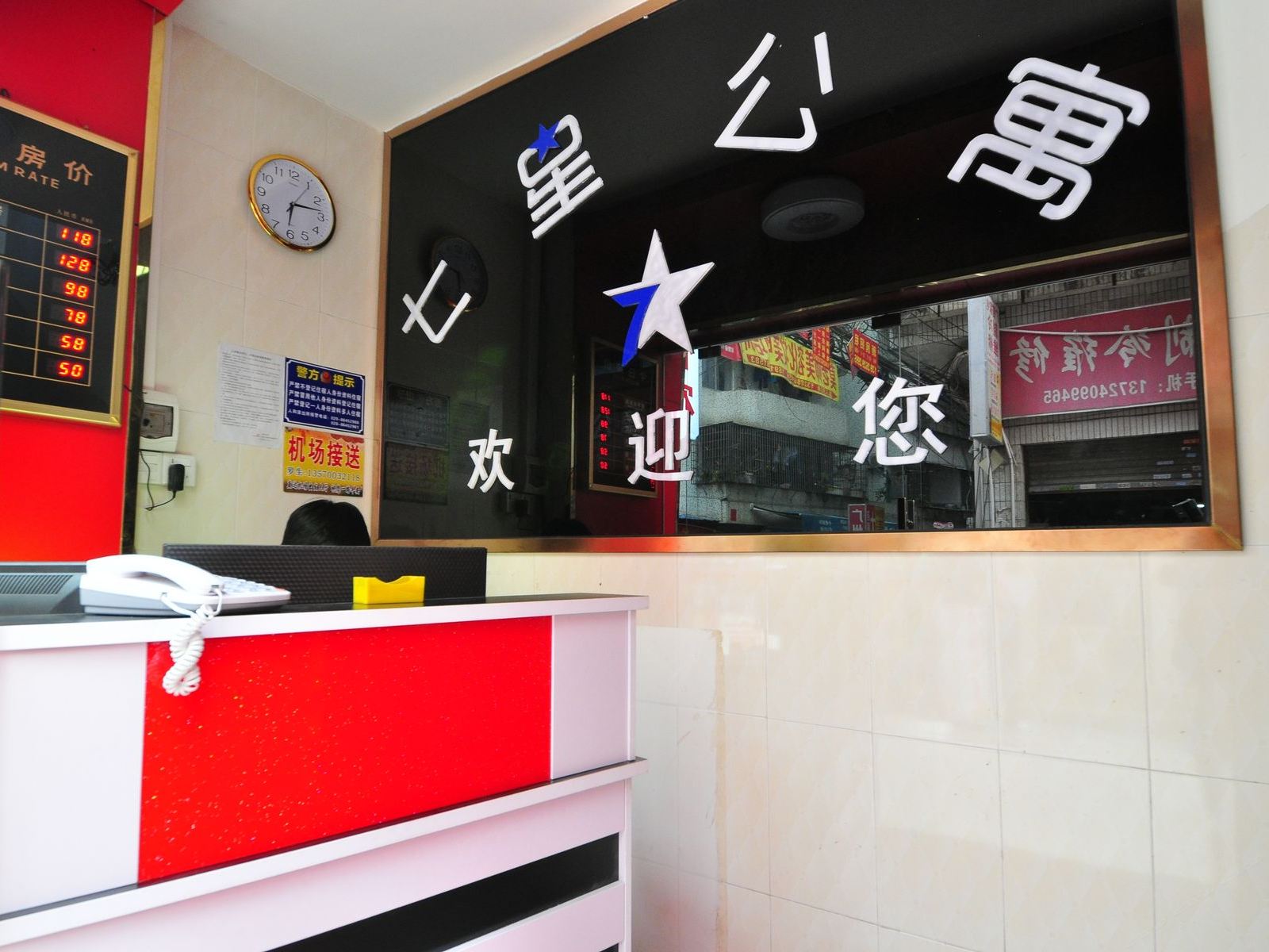 公共区域