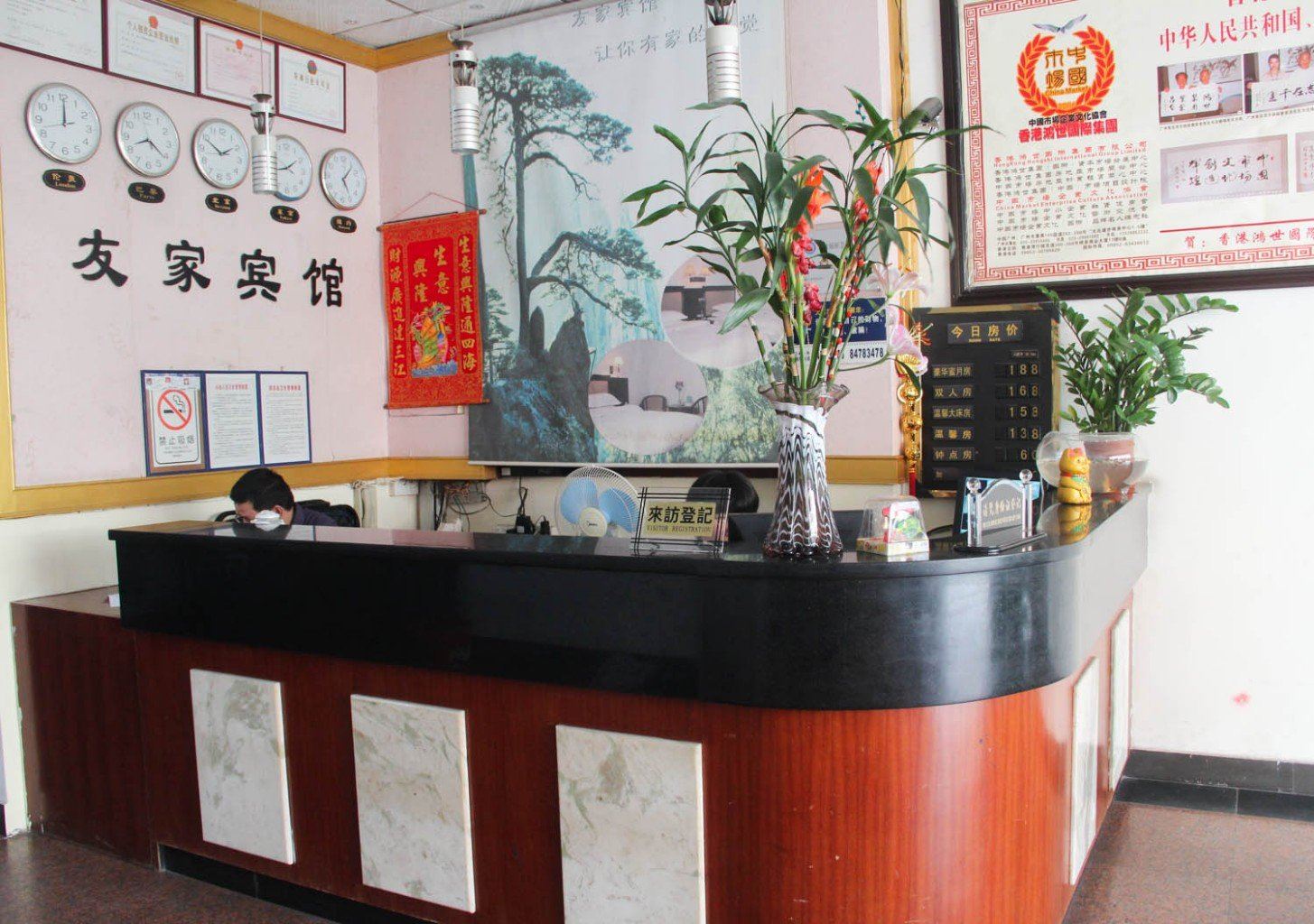 公共区域