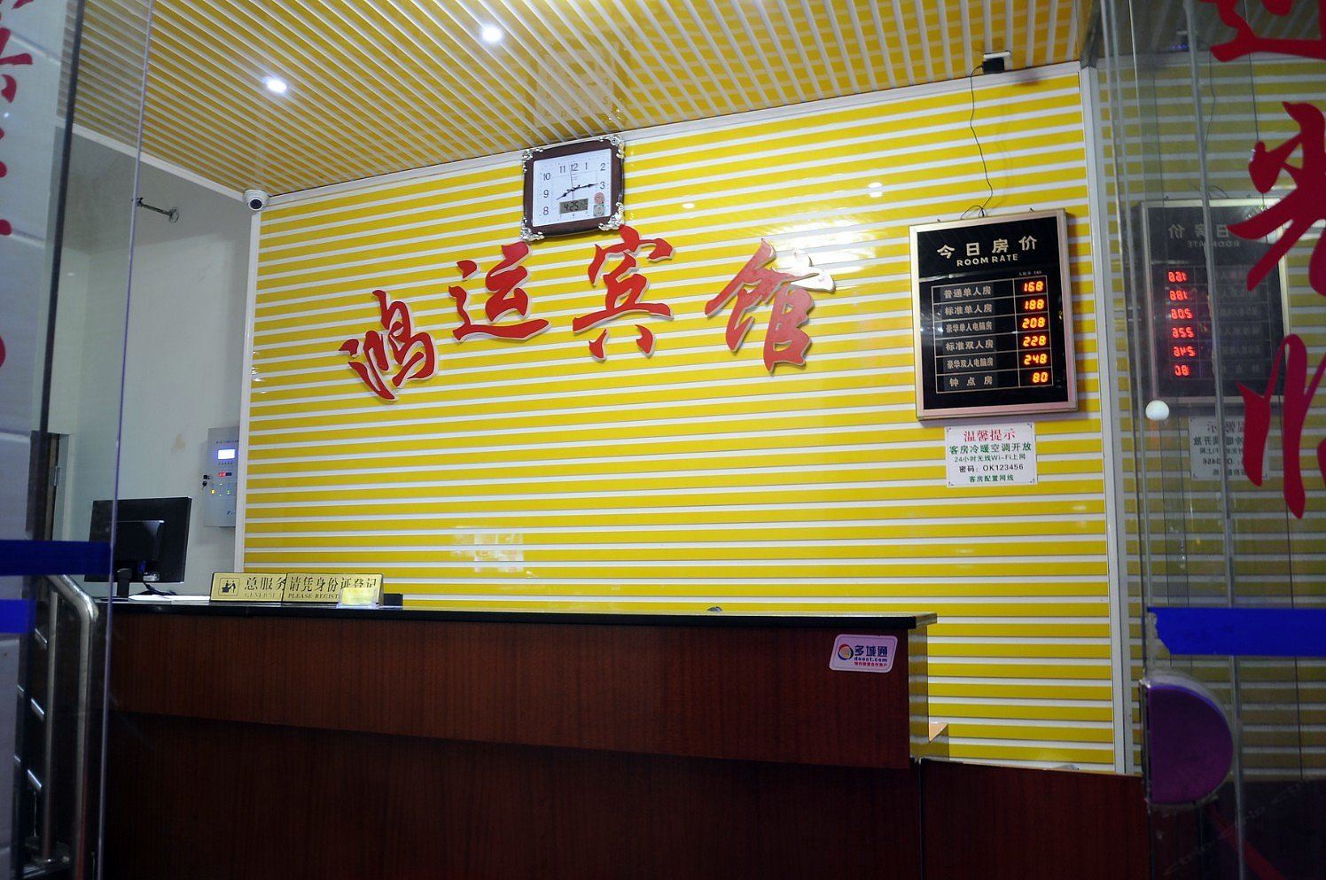 公共区域