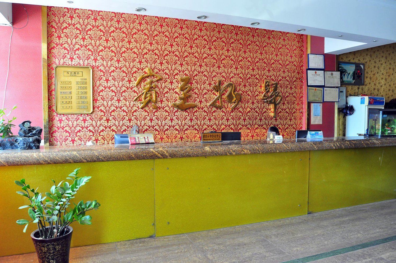 公共区域
