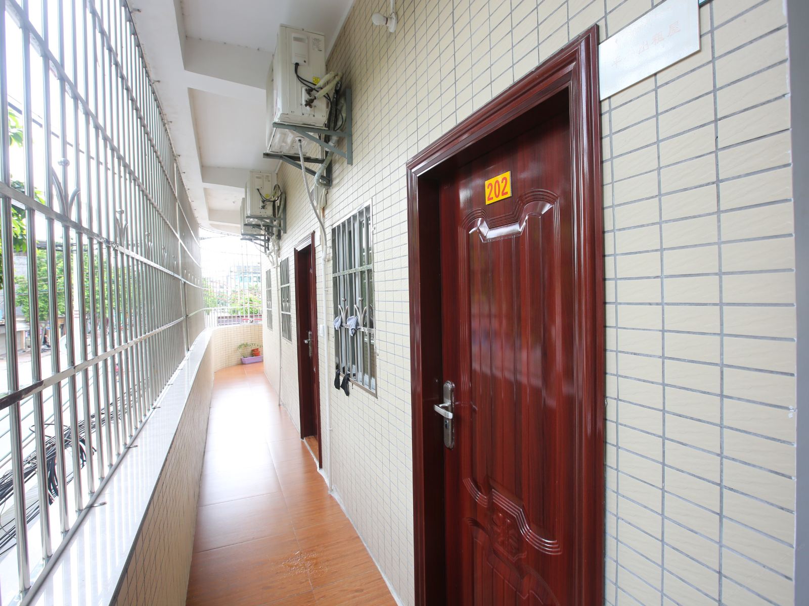 公共区域