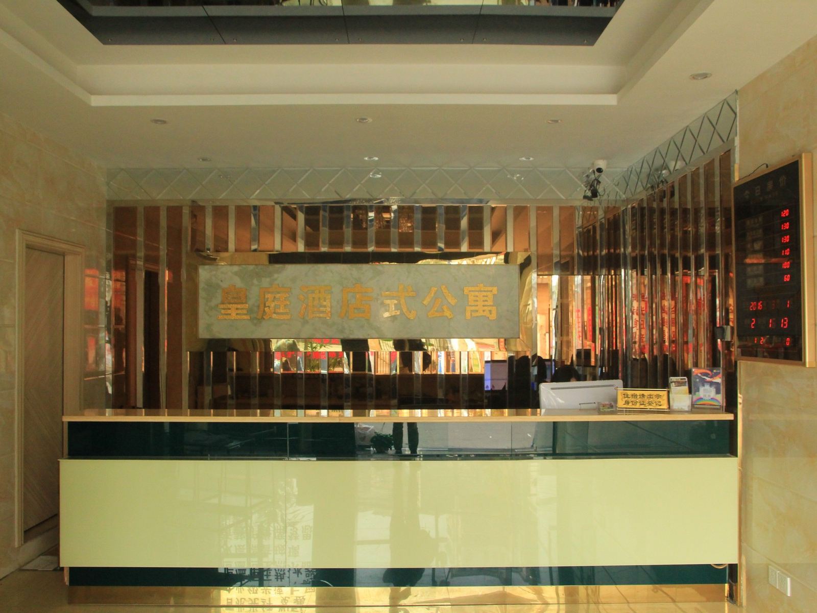 公共区域