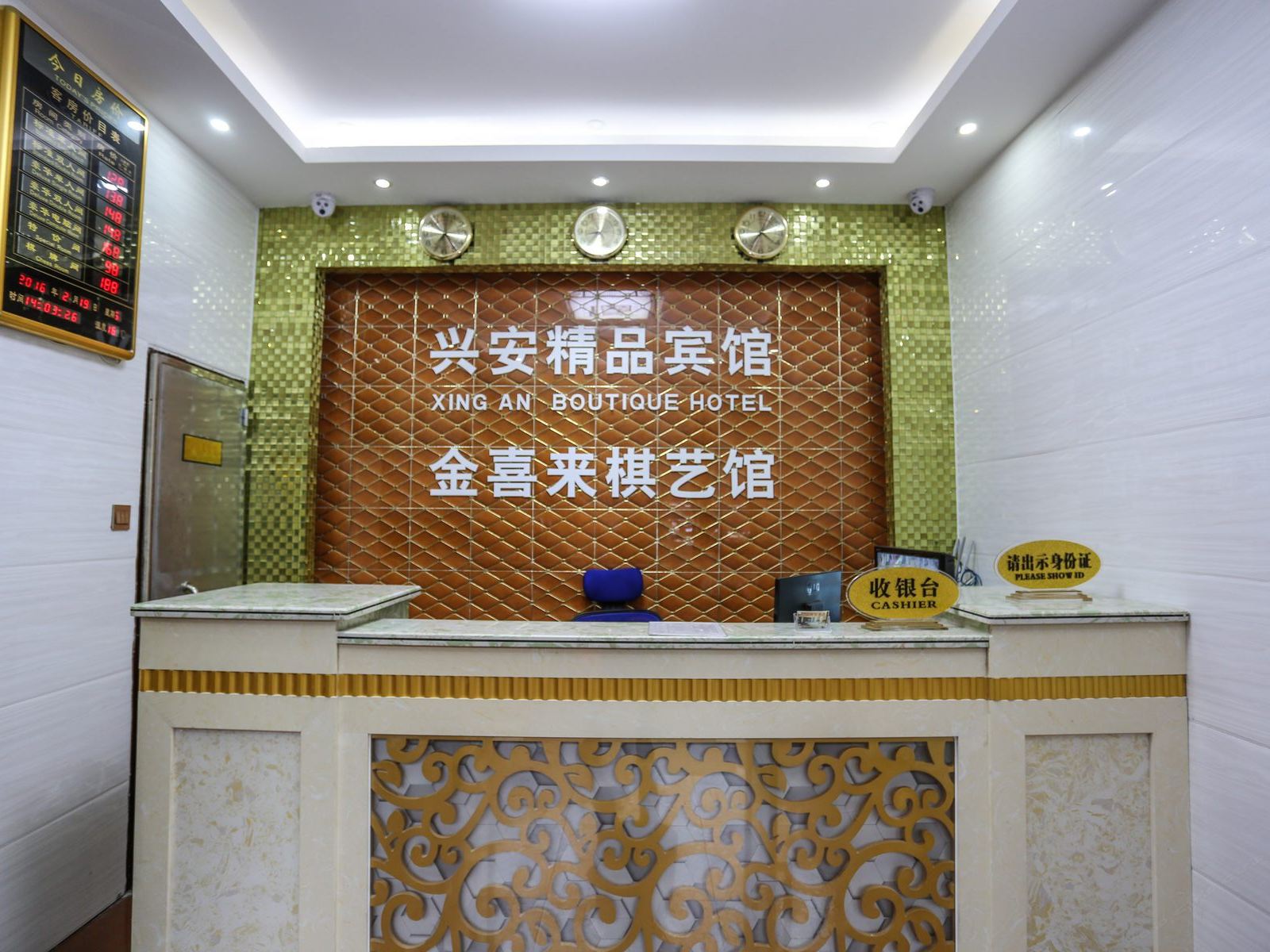 公共区域