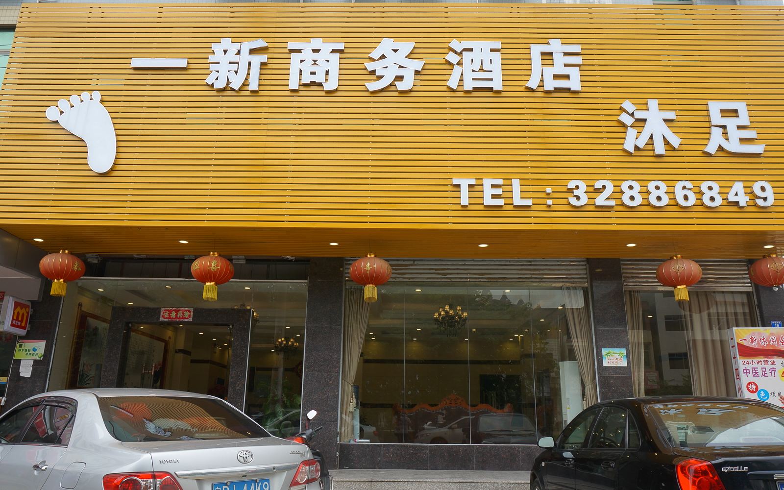 外观