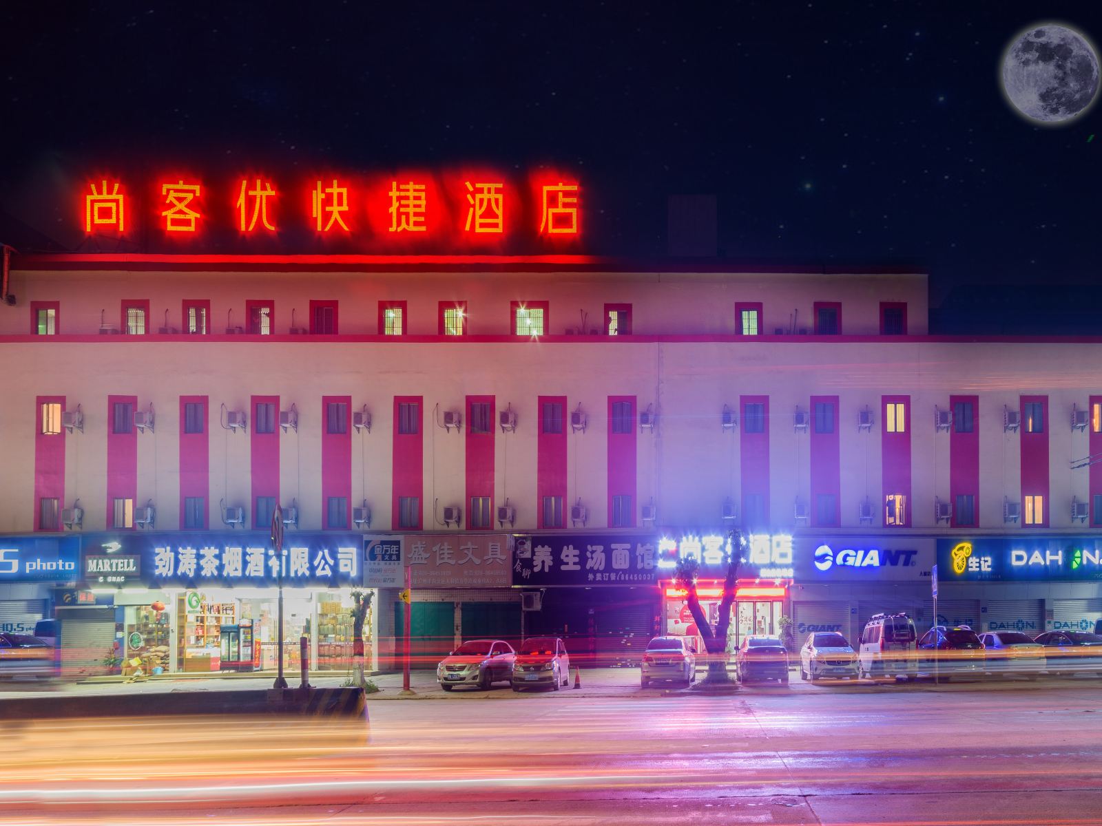 外观
