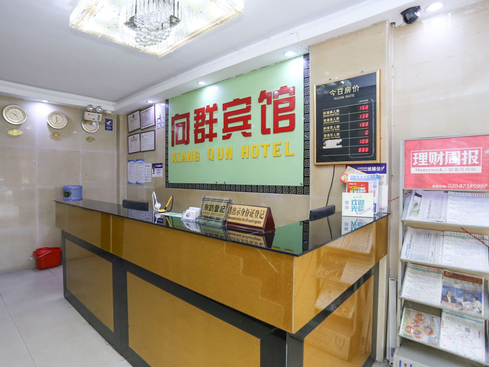 公共区域