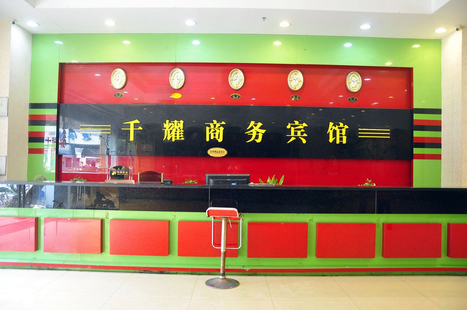 公共区域