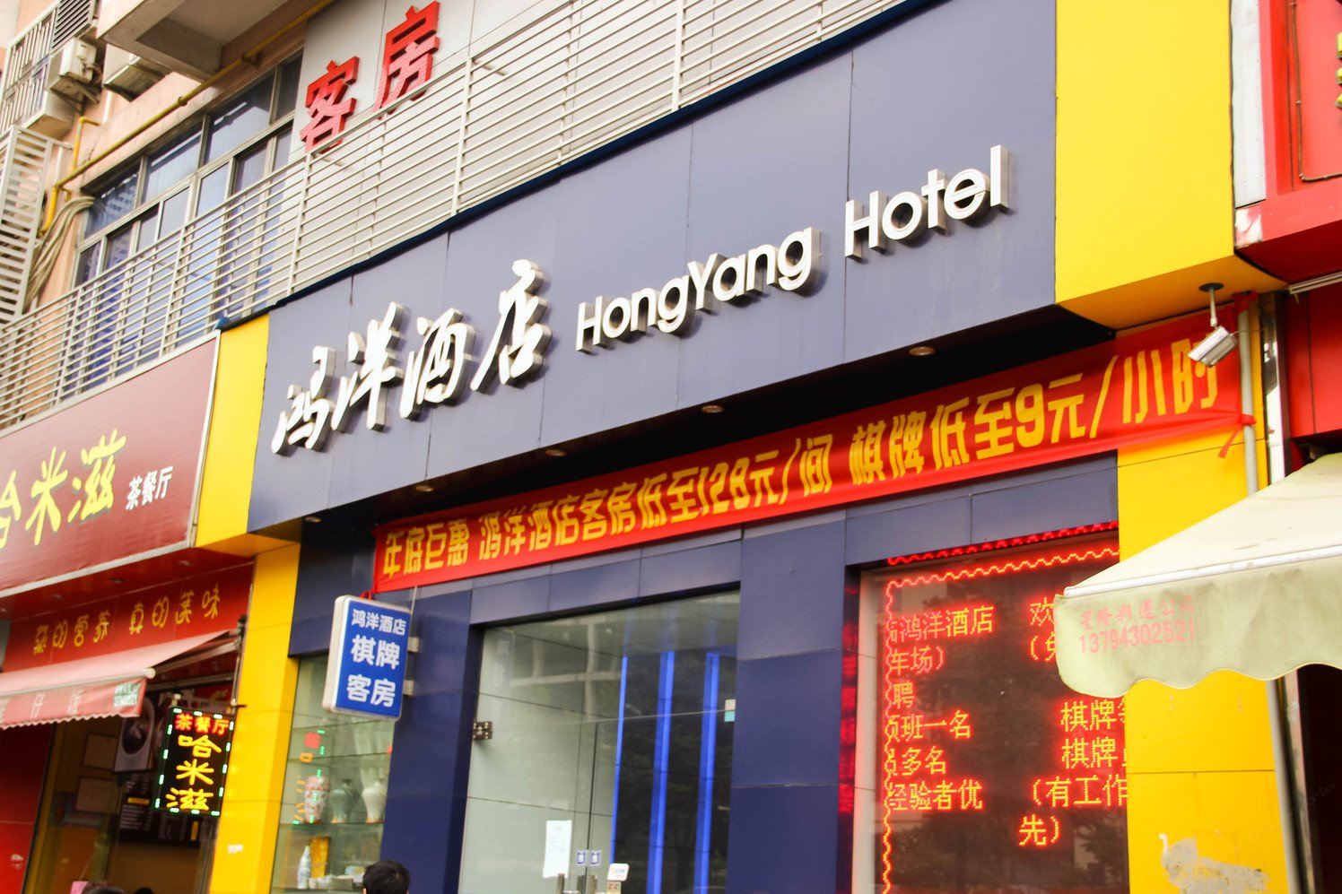 外观