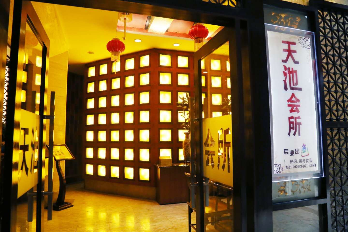 公共区域