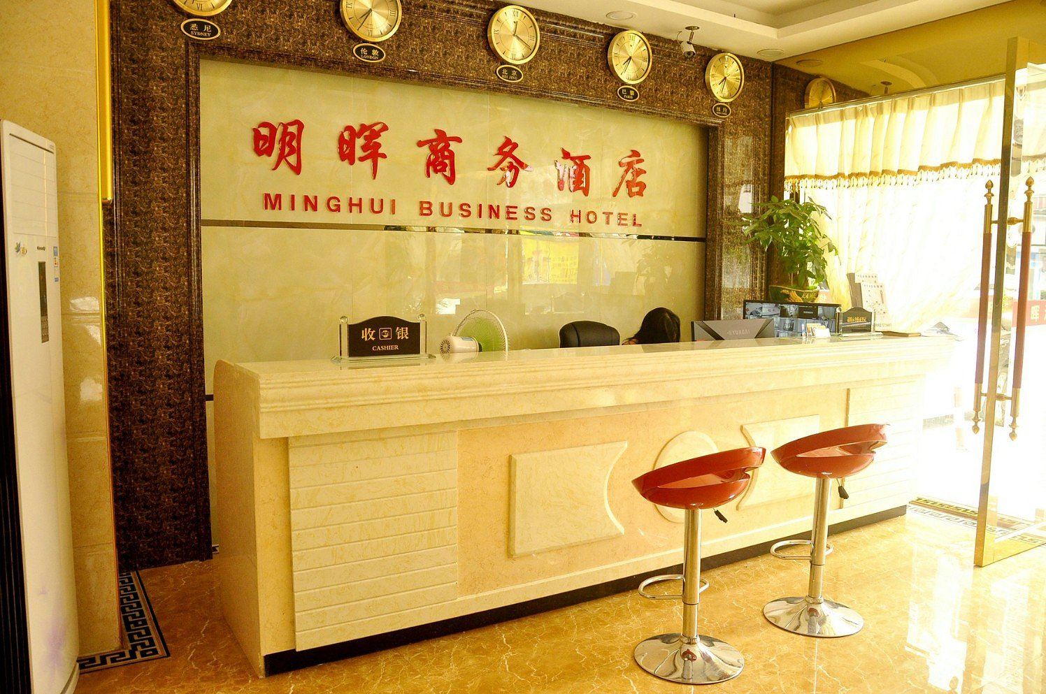 公共区域