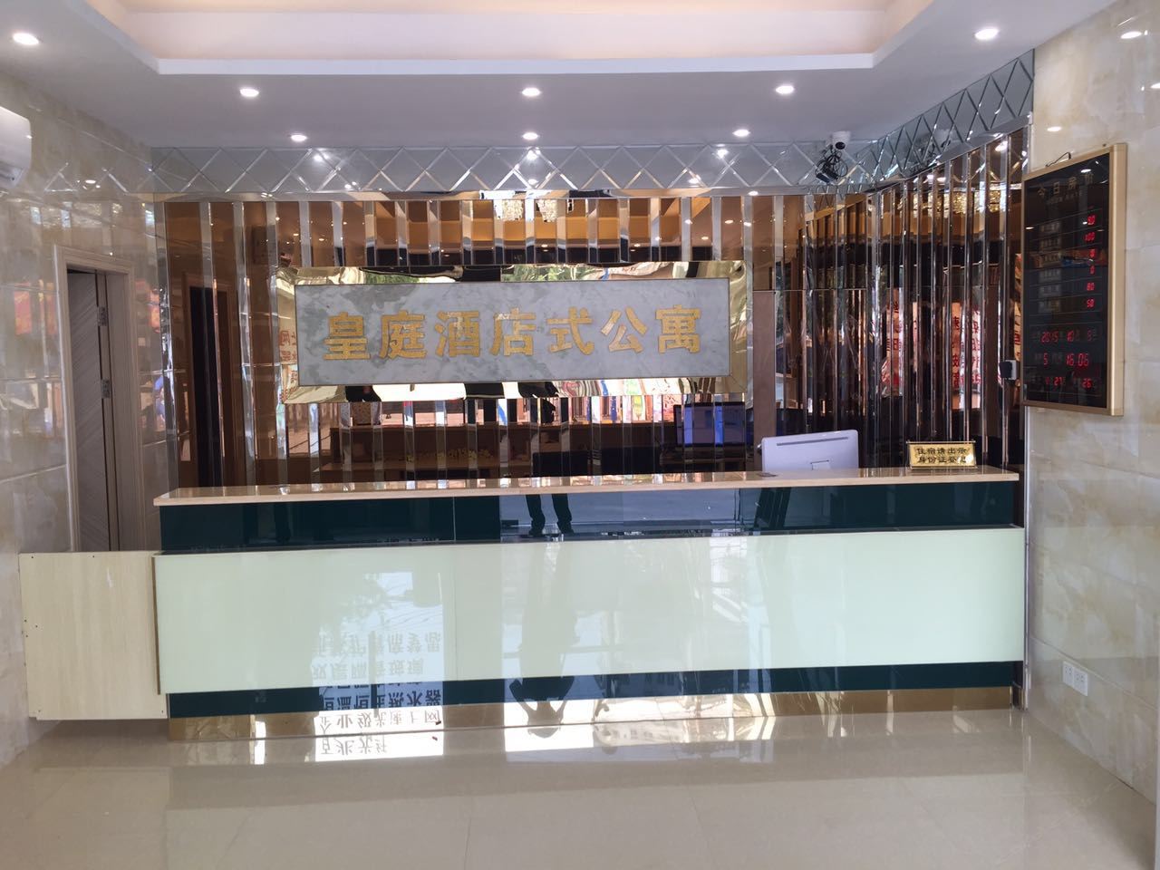 公共区域