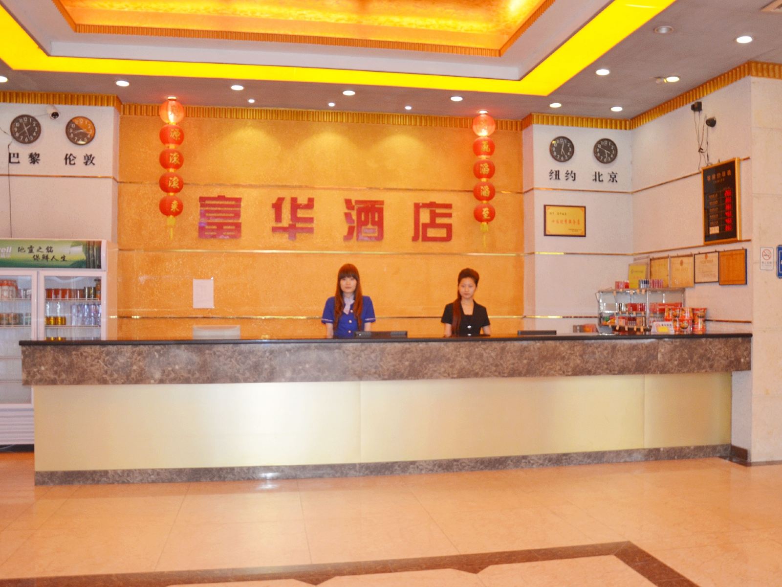 公共区域