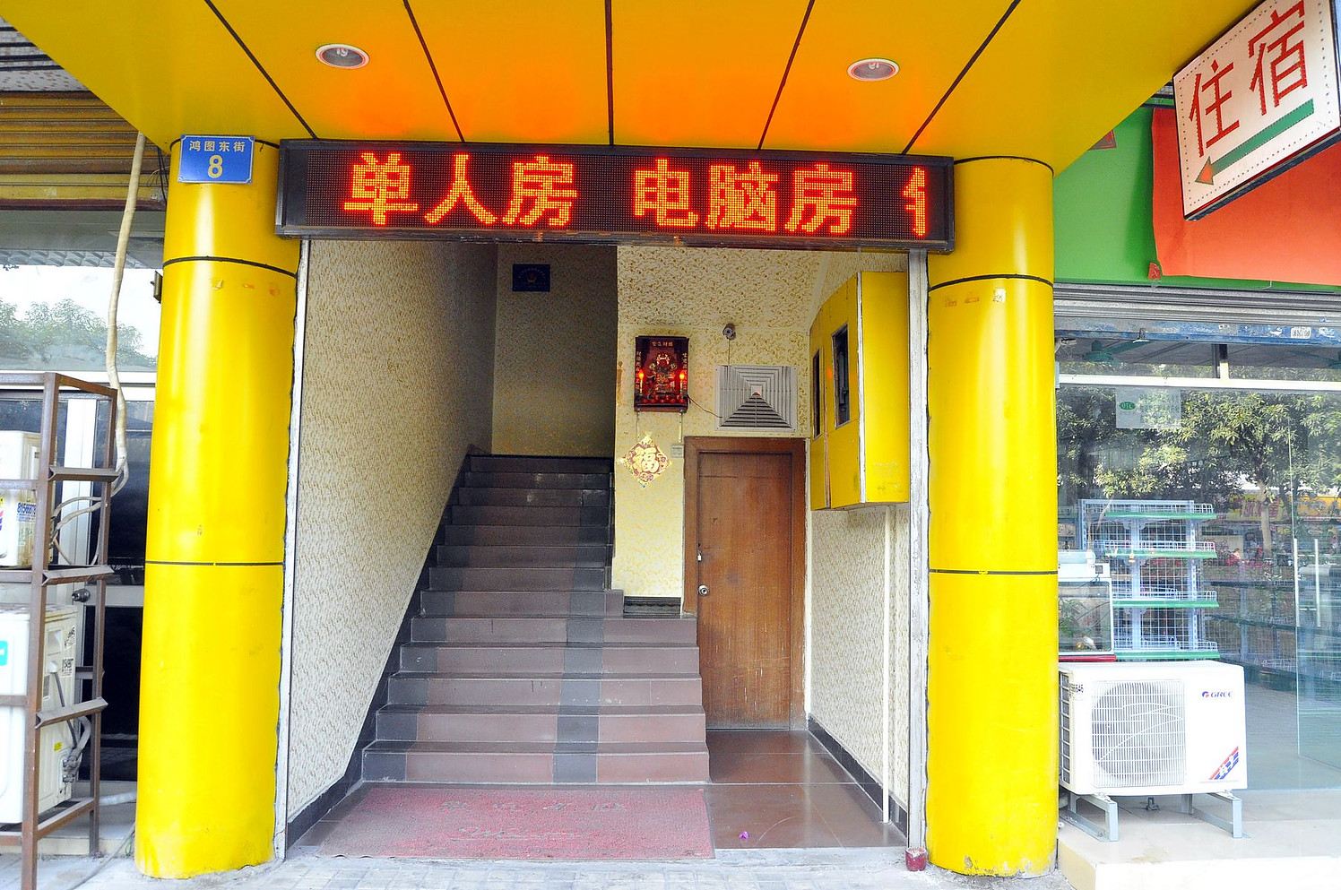 公共区域