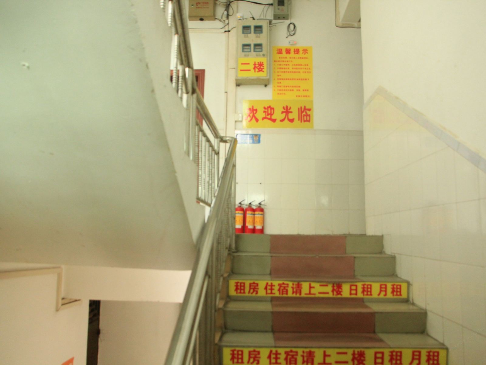 公共区域