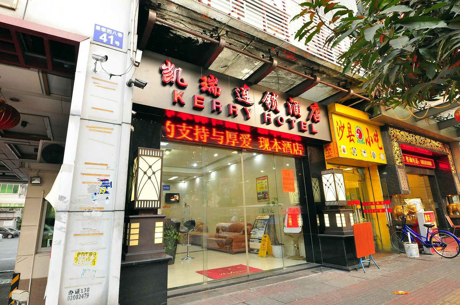外观