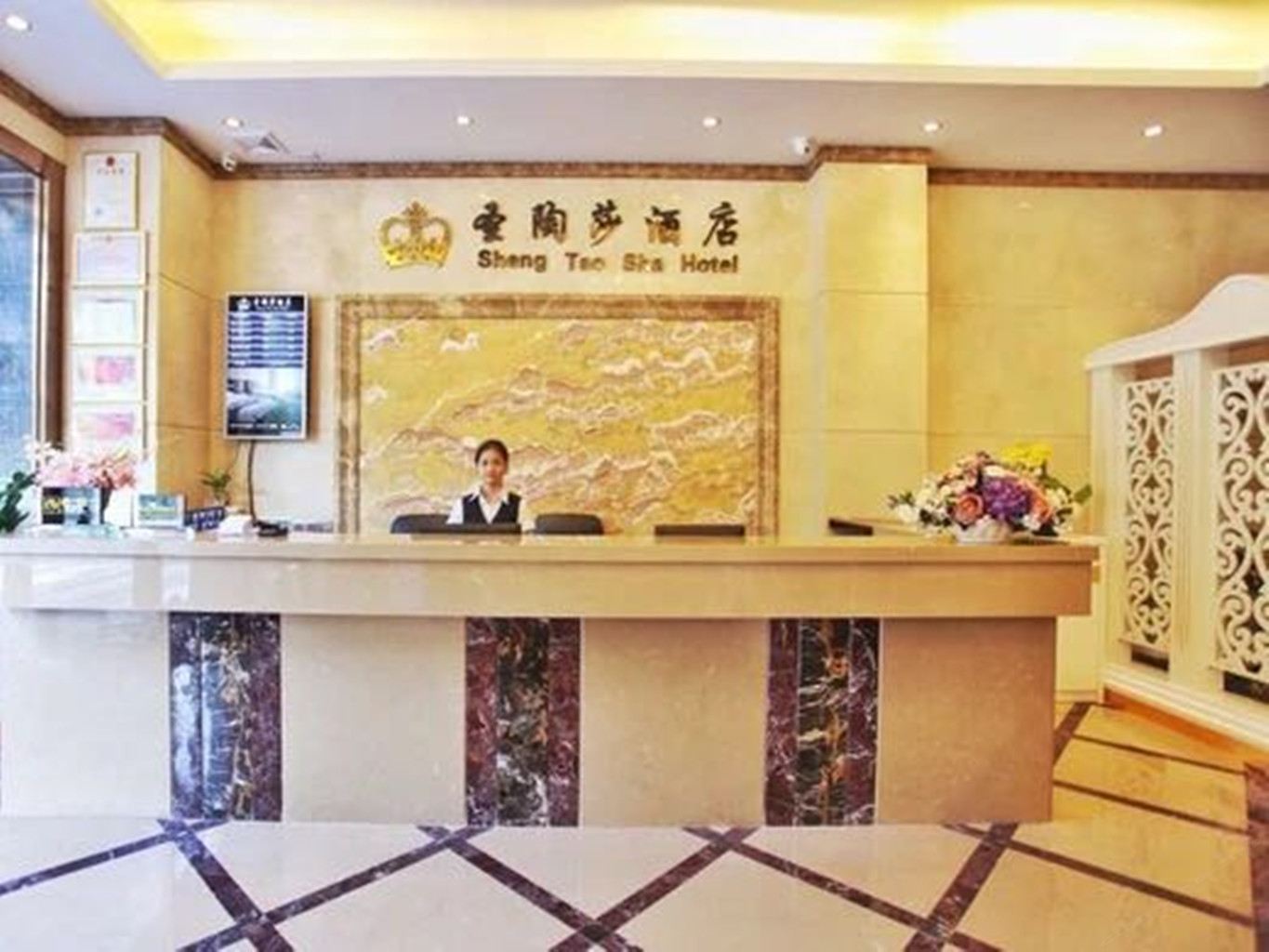 公共区域